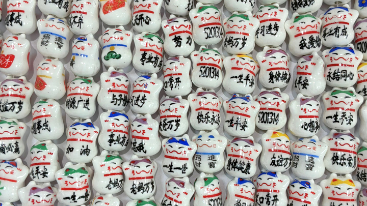 Porcelain Ceramic Lucky Cat